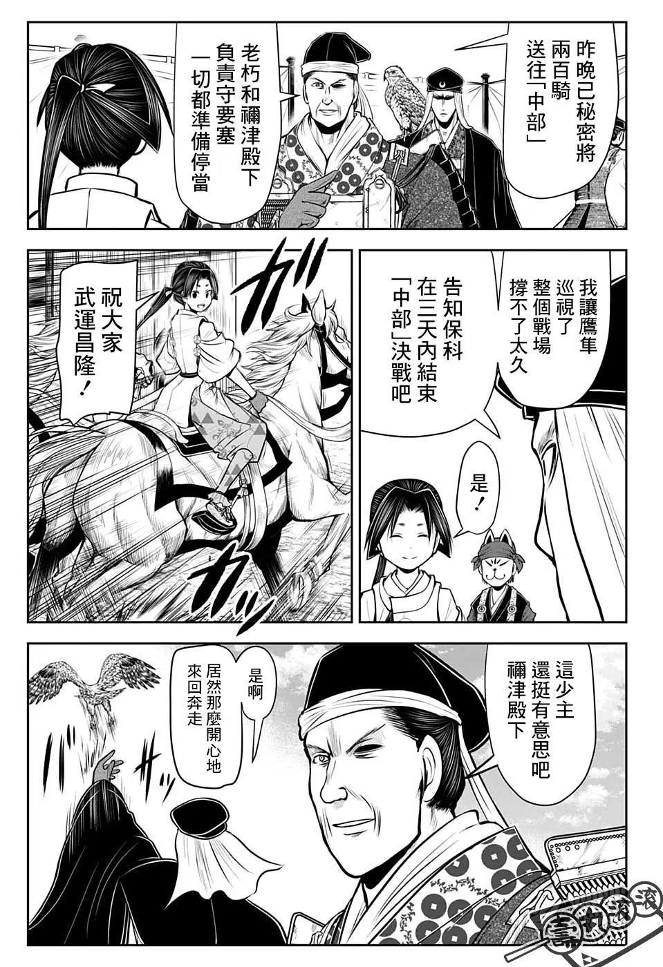 第40话