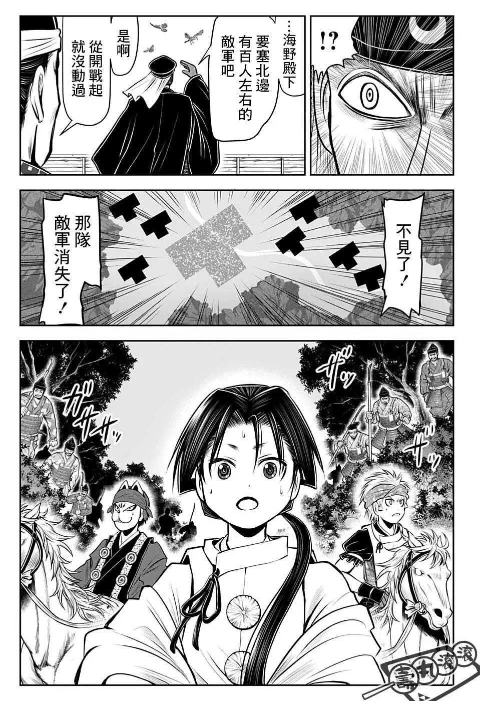 第40话