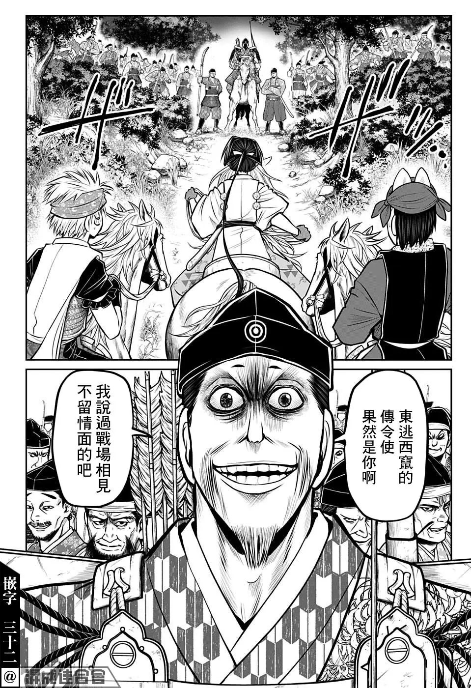第40话