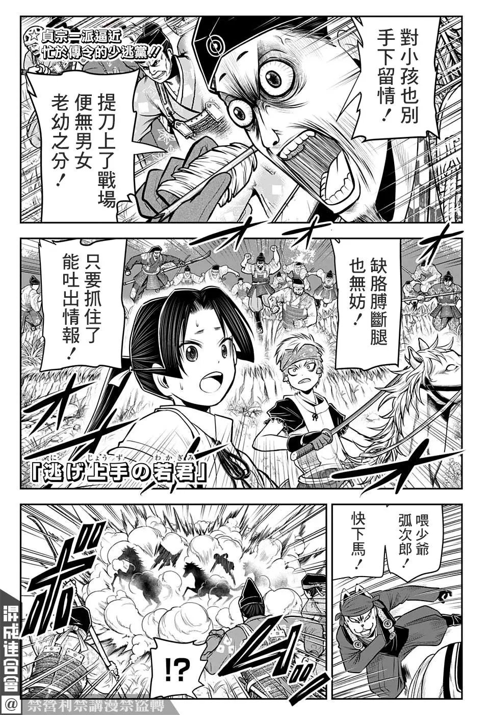第41话