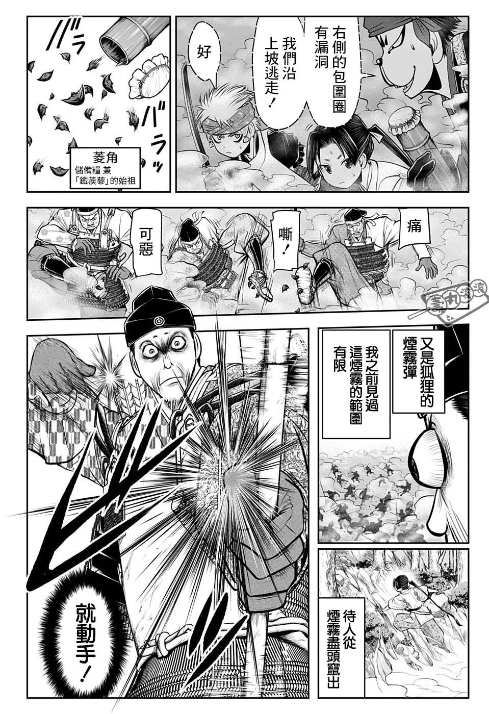 第41话