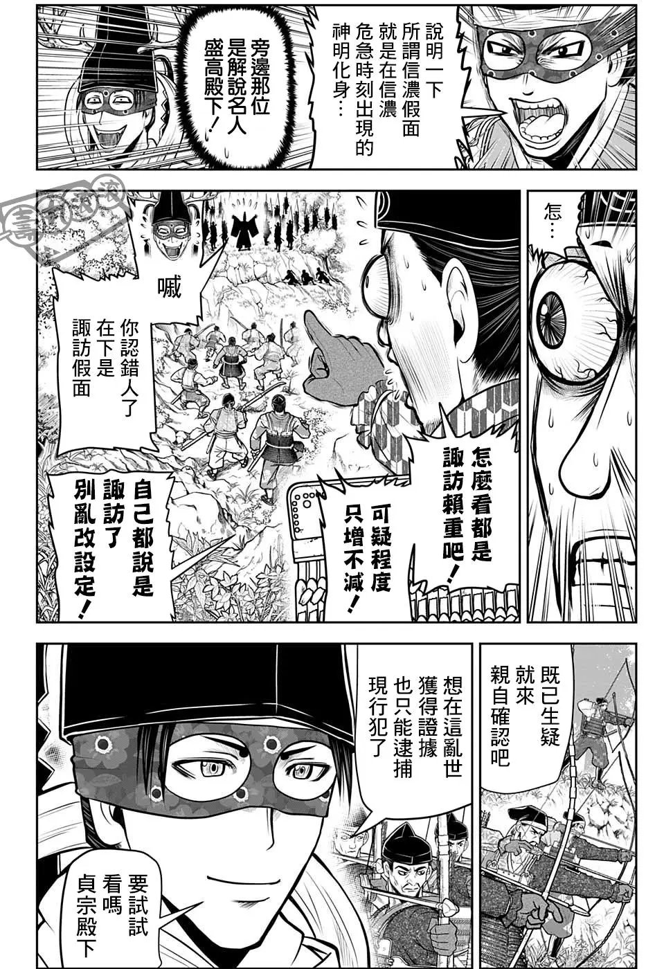 第41话
