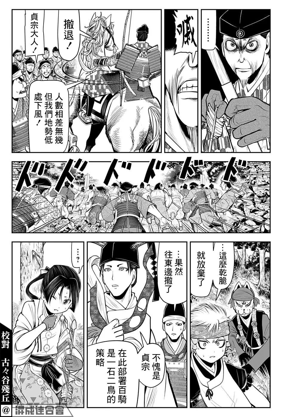 第41话