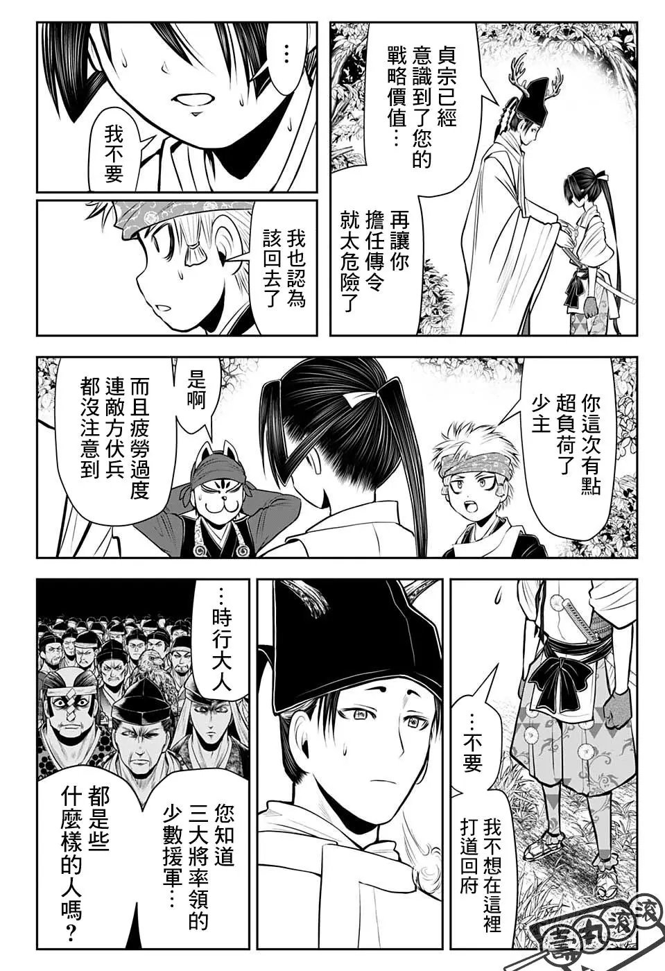 第41话