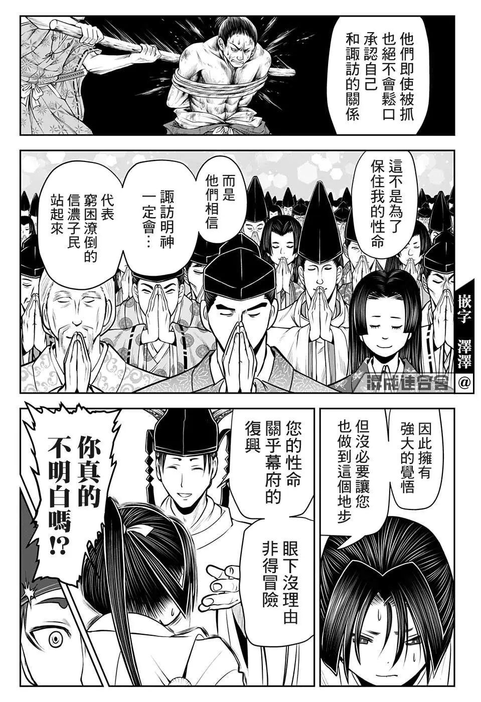 第41话