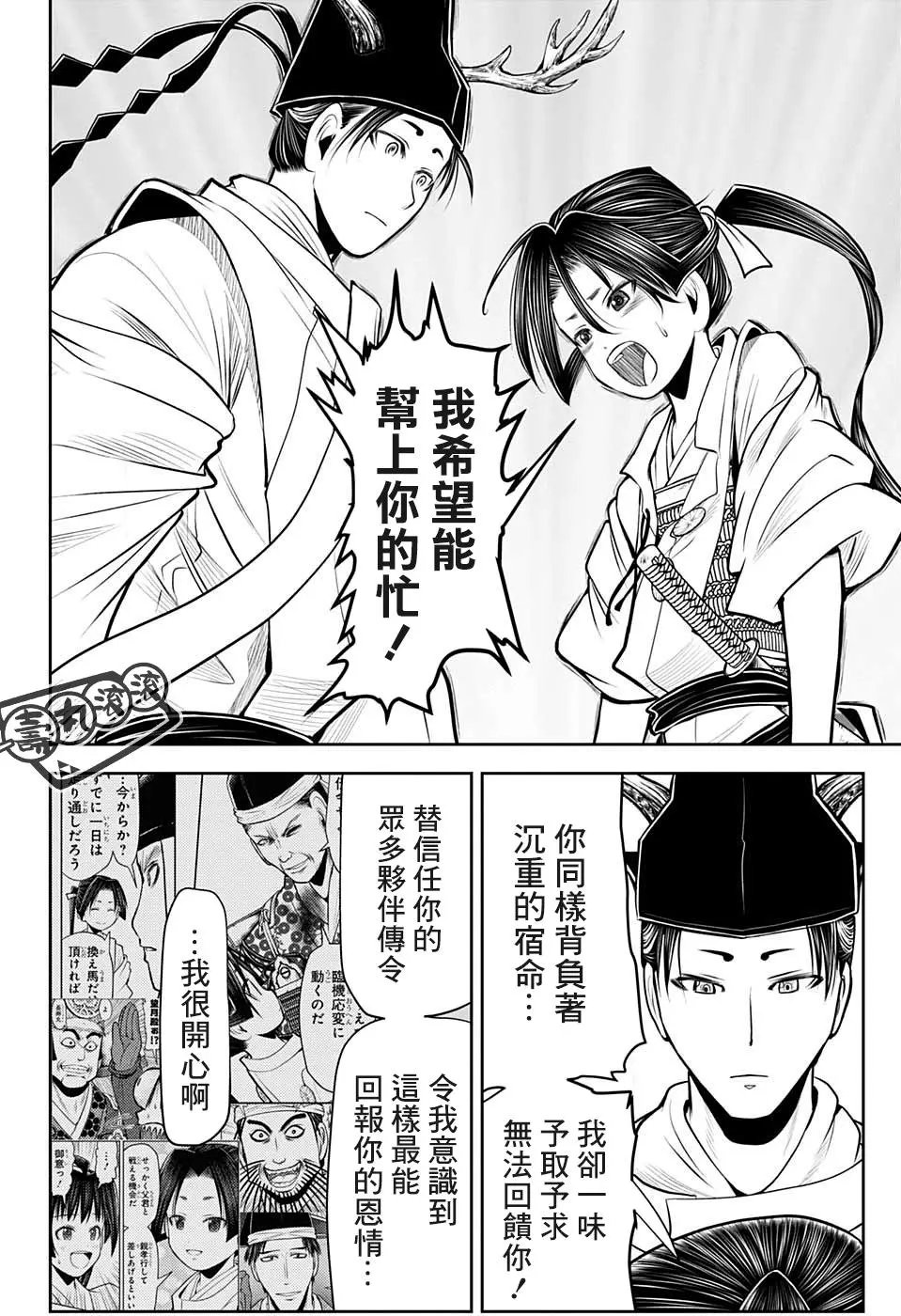 第41话