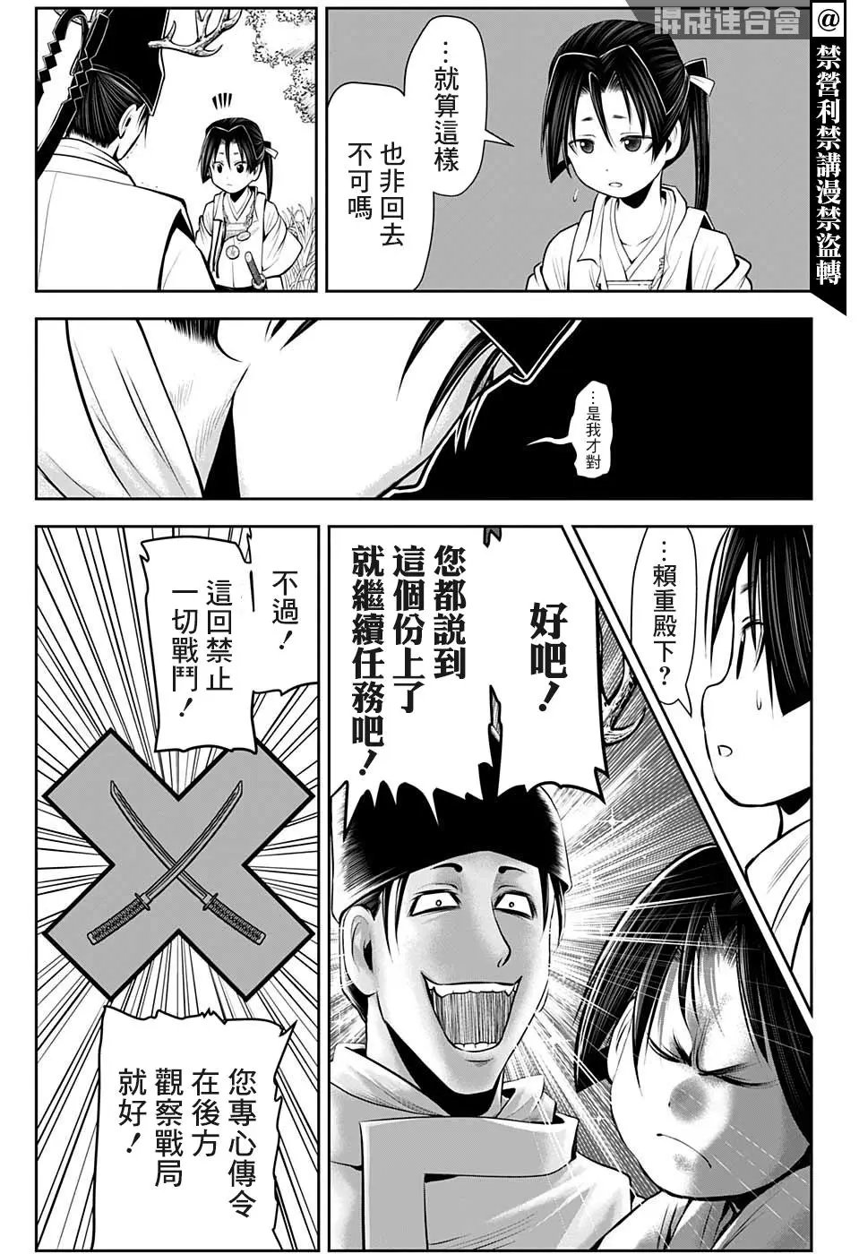 第41话