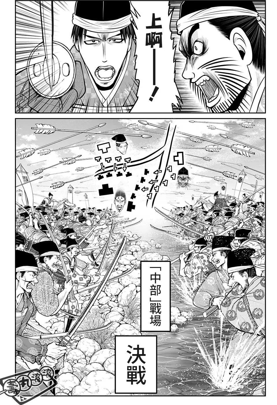 第41话