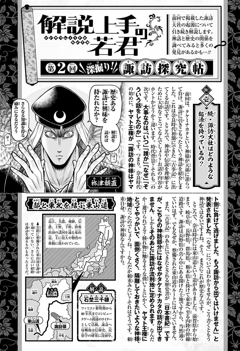 第41话