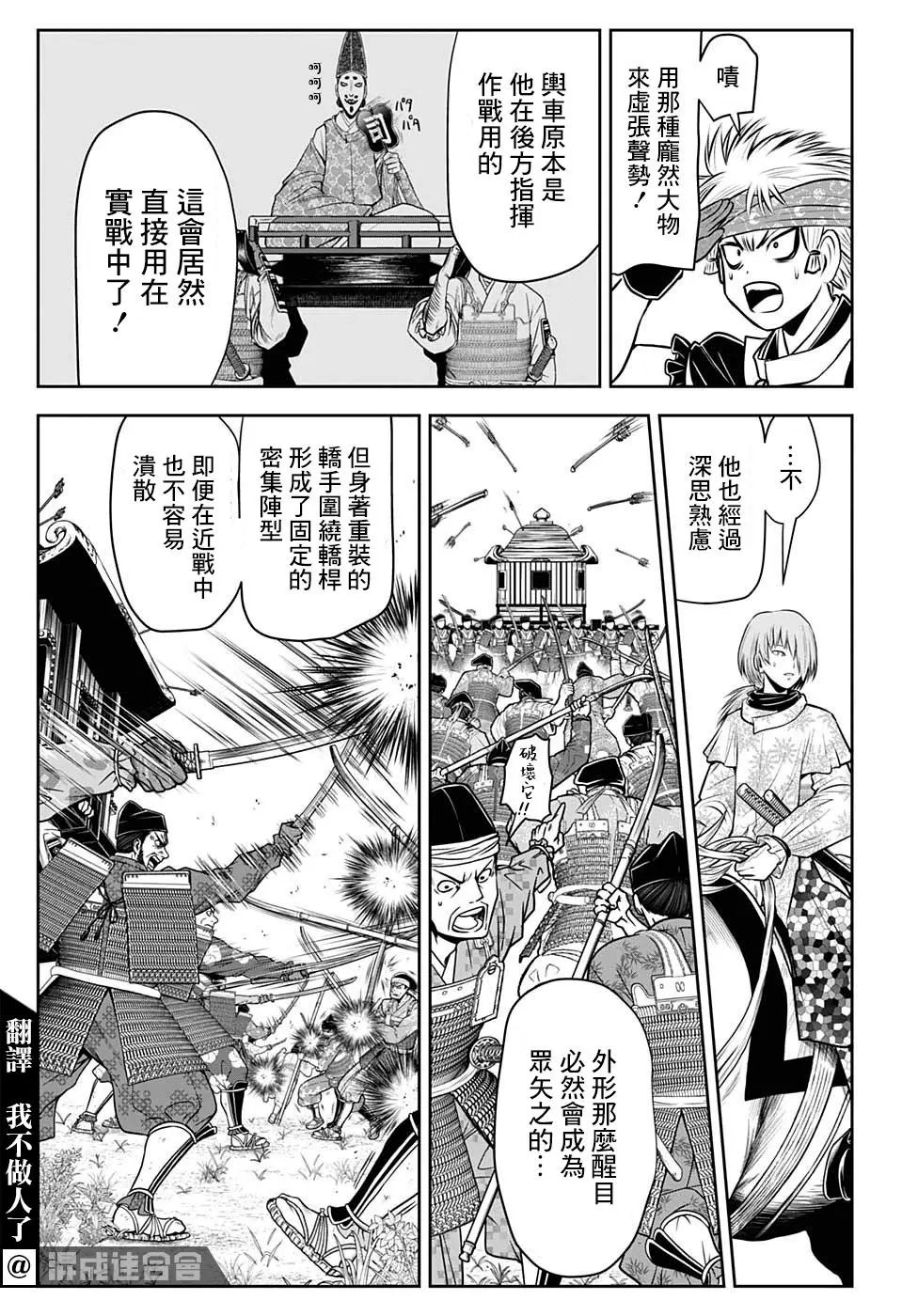 第42话