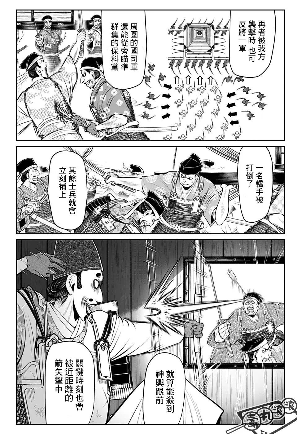 第42话
