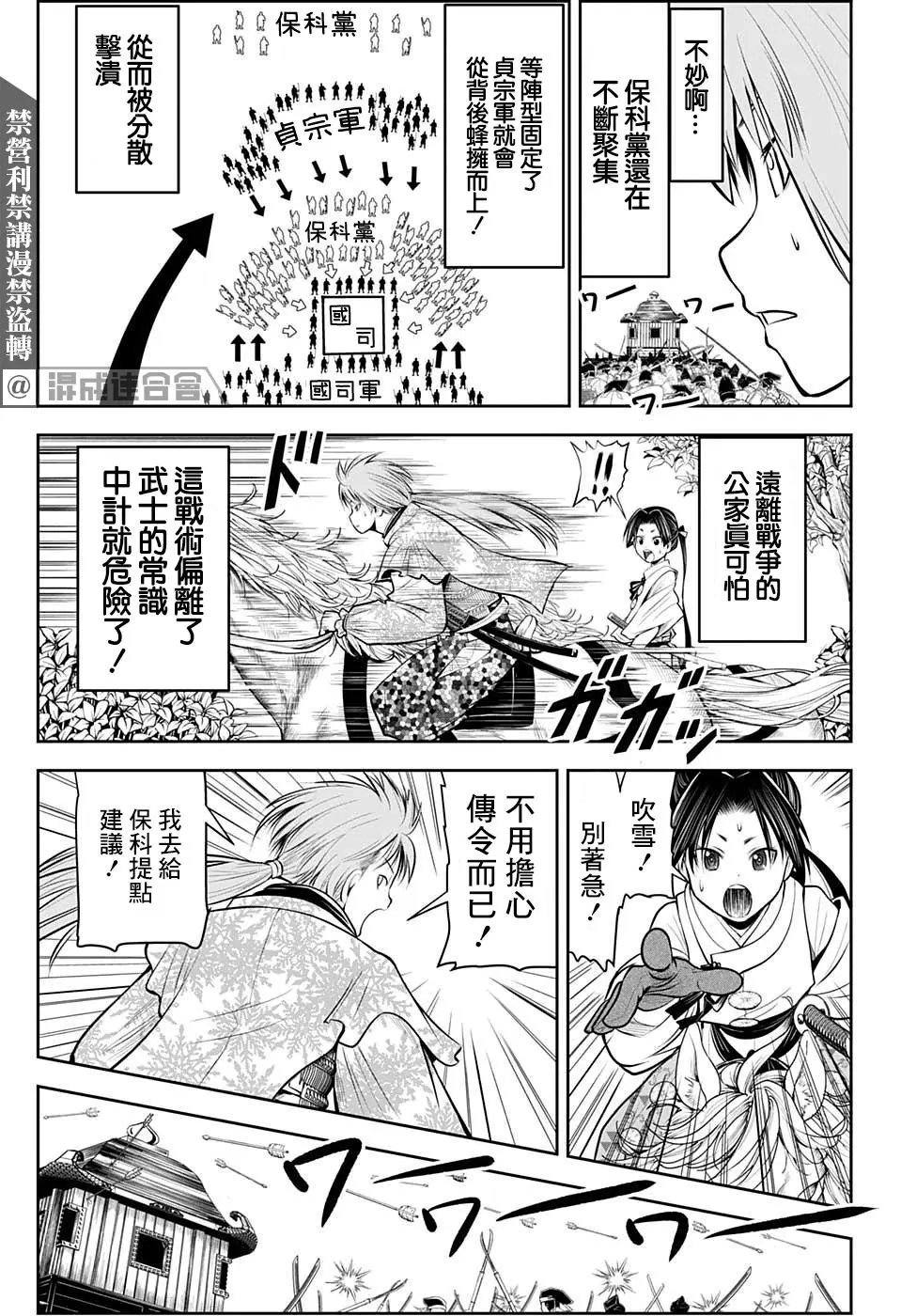 第42话