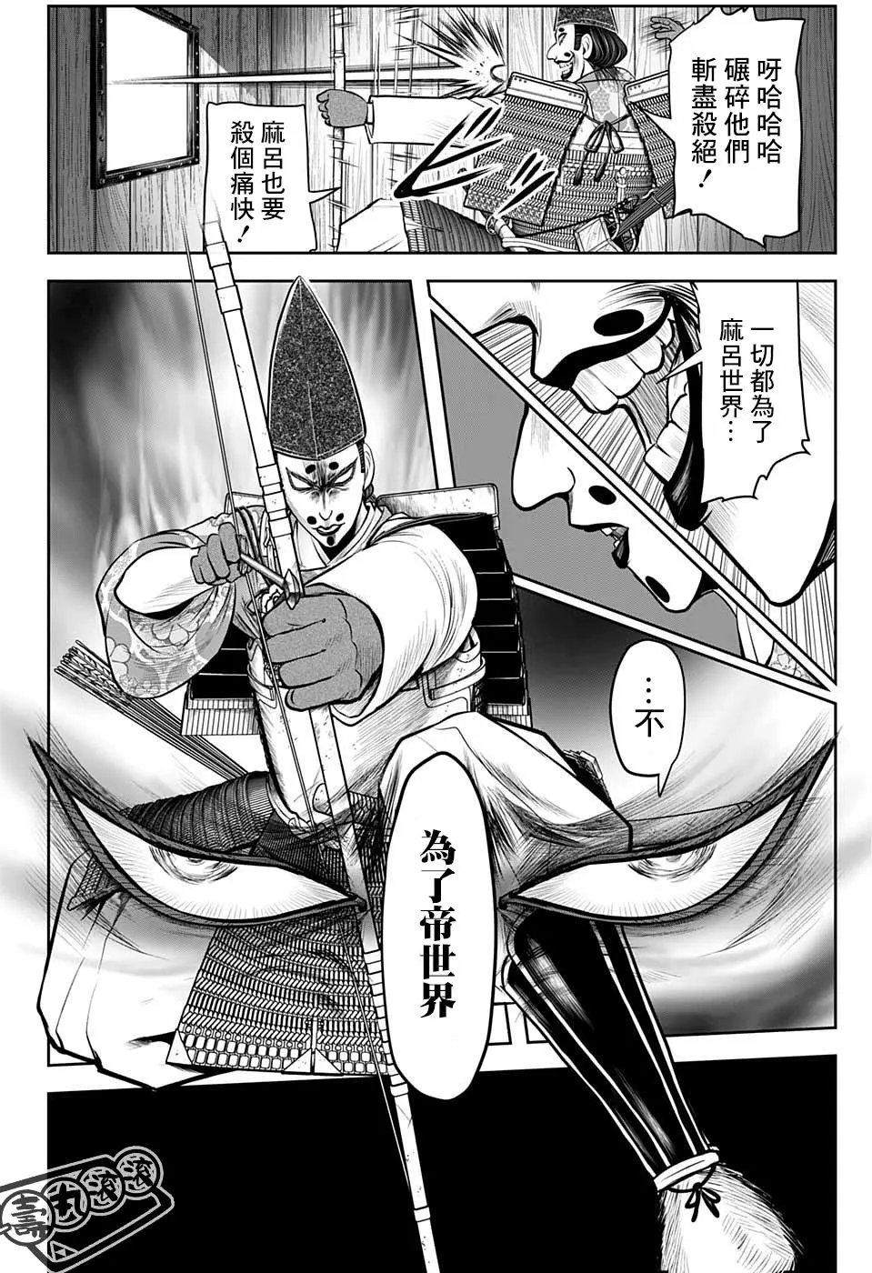 第42话