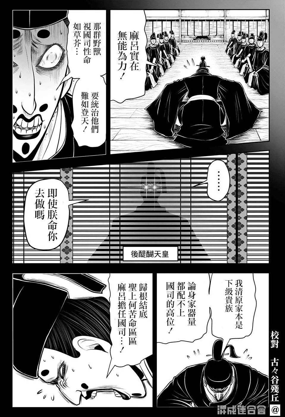 第42话