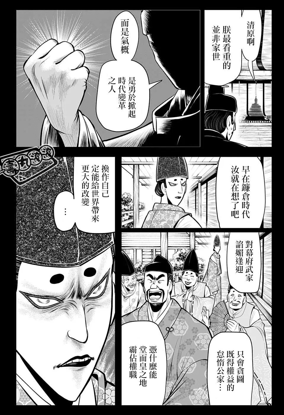 第42话