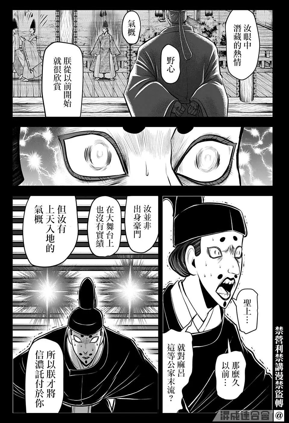 第42话