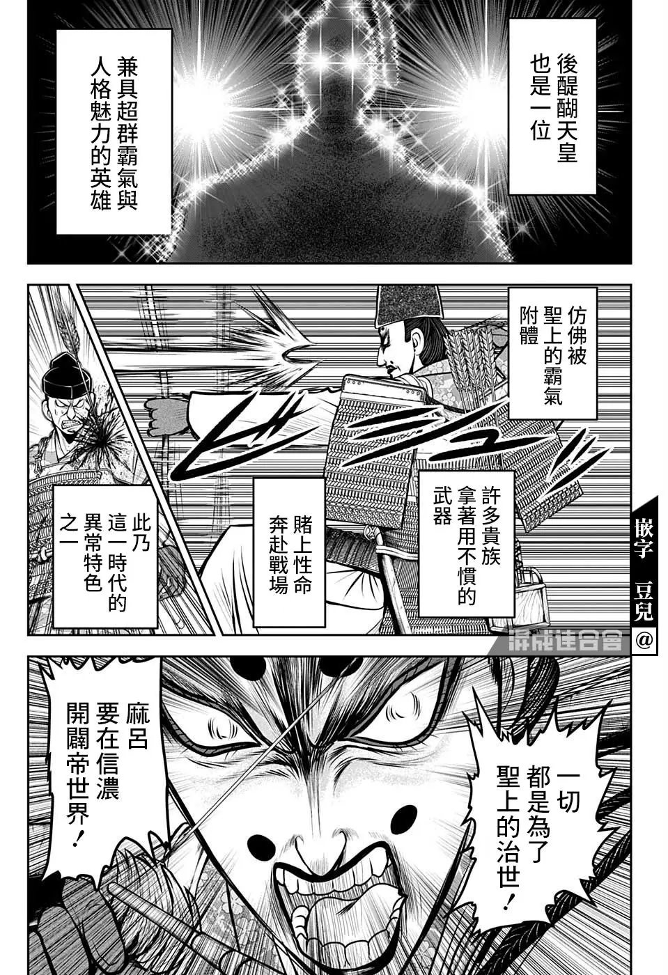第42话