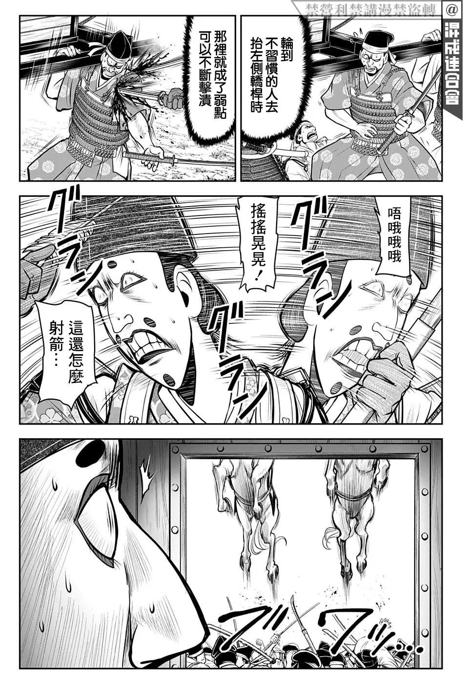 第42话