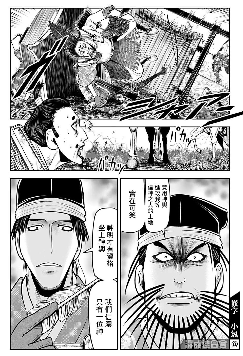 第42话