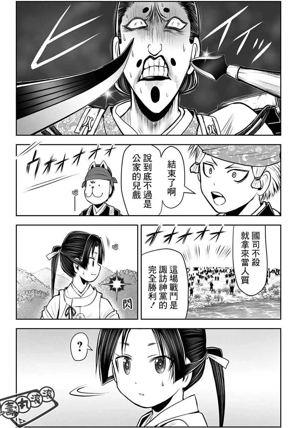 第42话