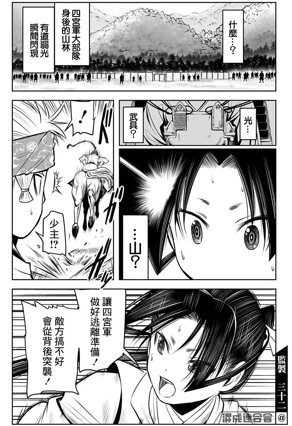 第42话