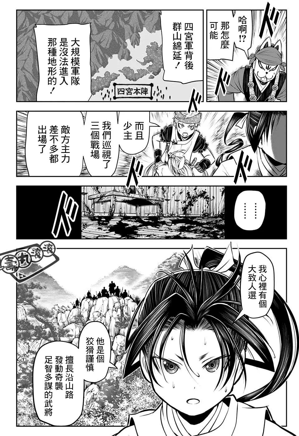 第42话