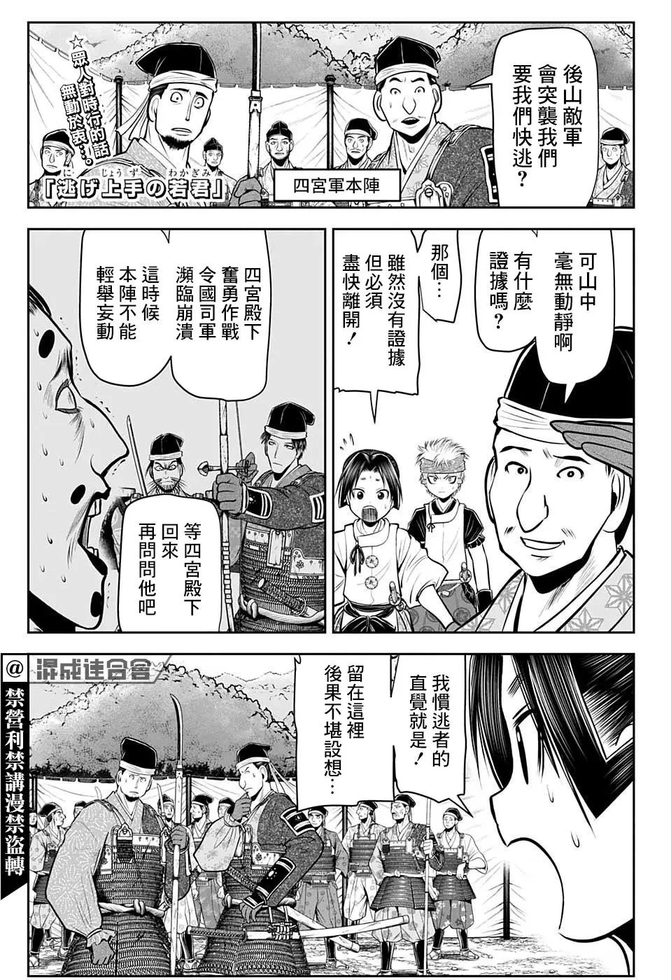 第43话