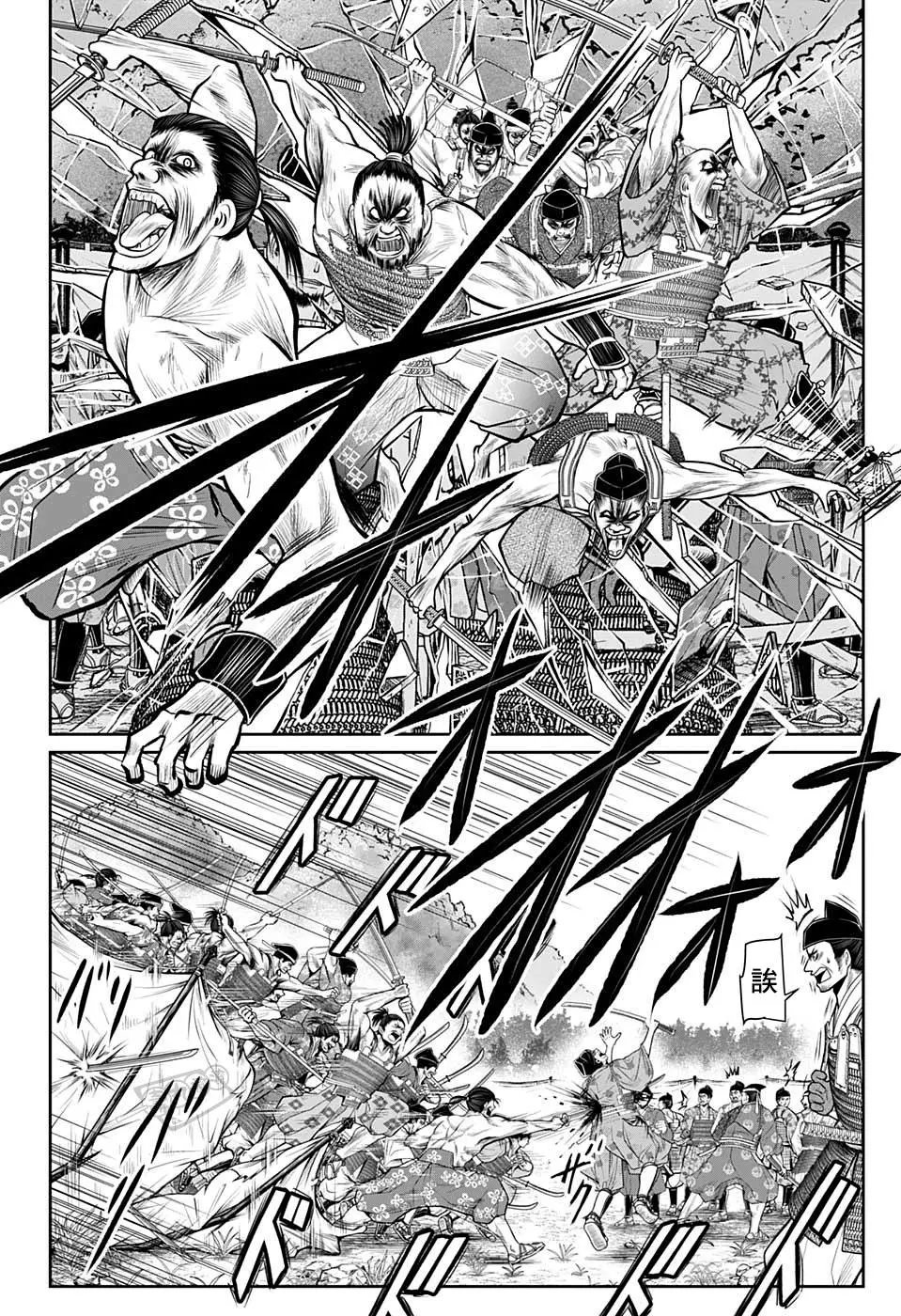 第43话