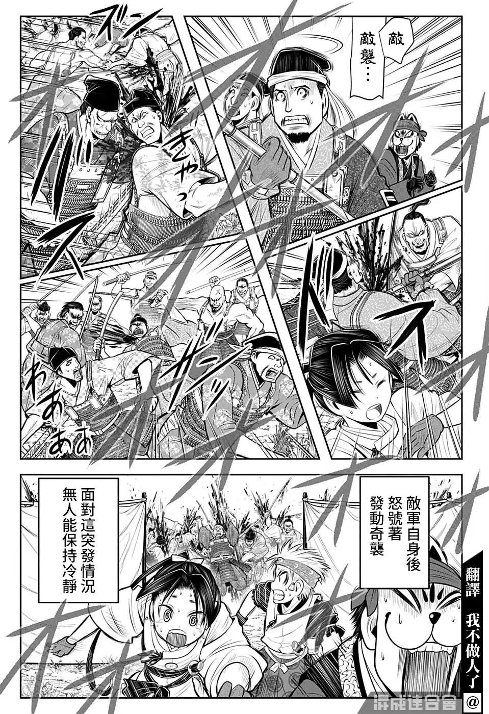 第43话
