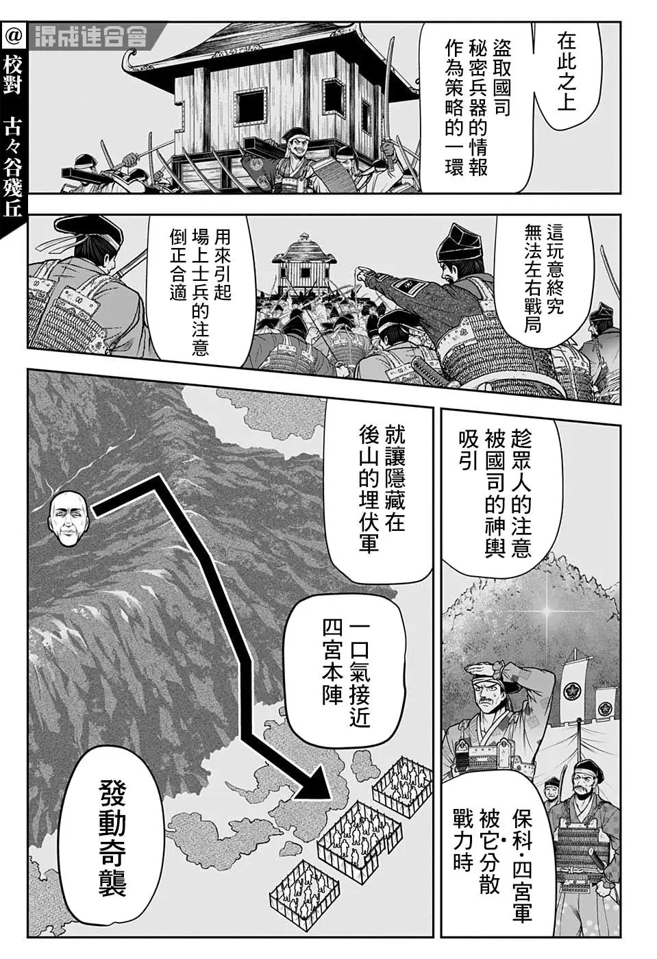 第43话