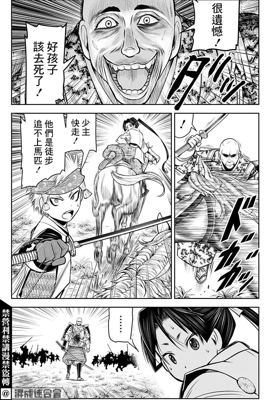 第43话