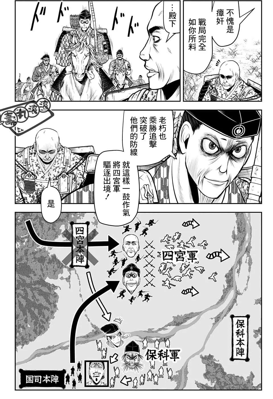 第43话