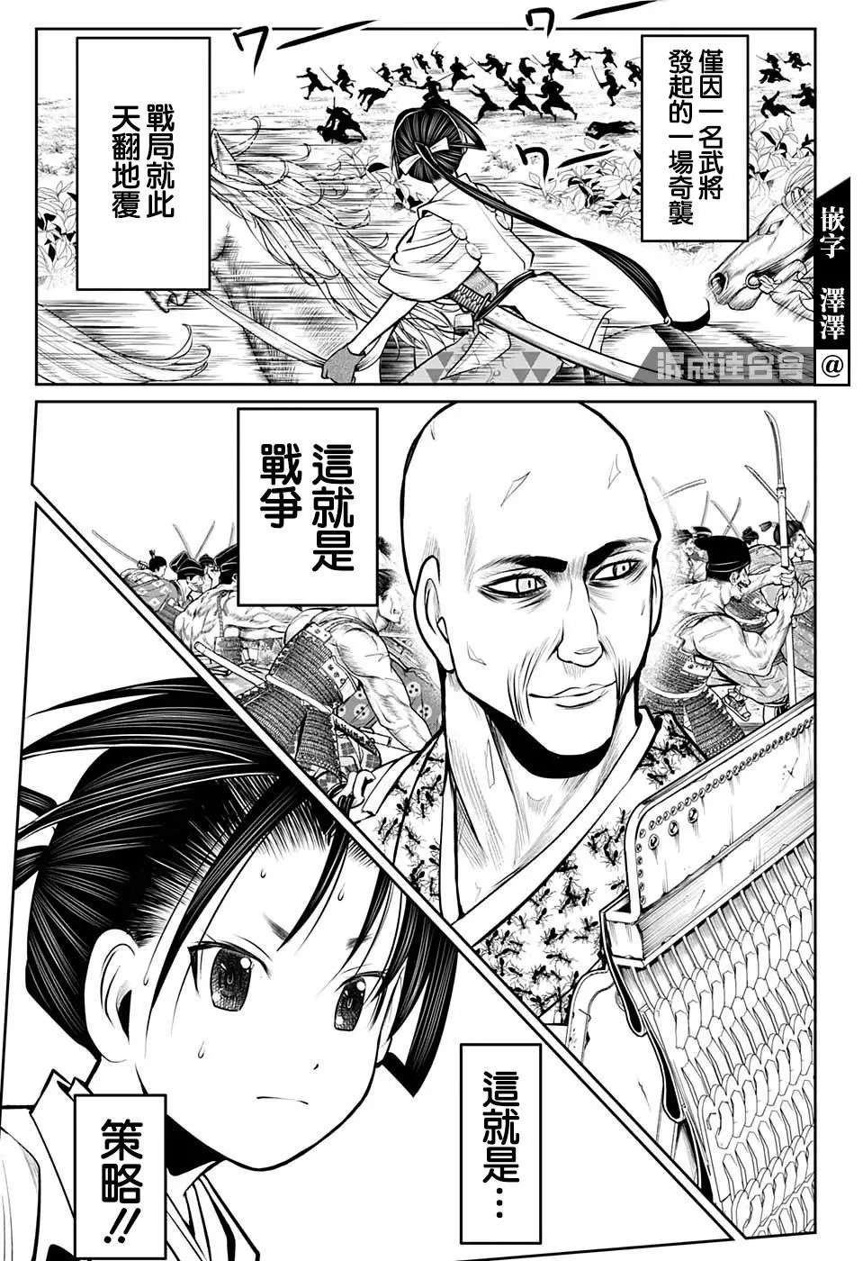 第43话
