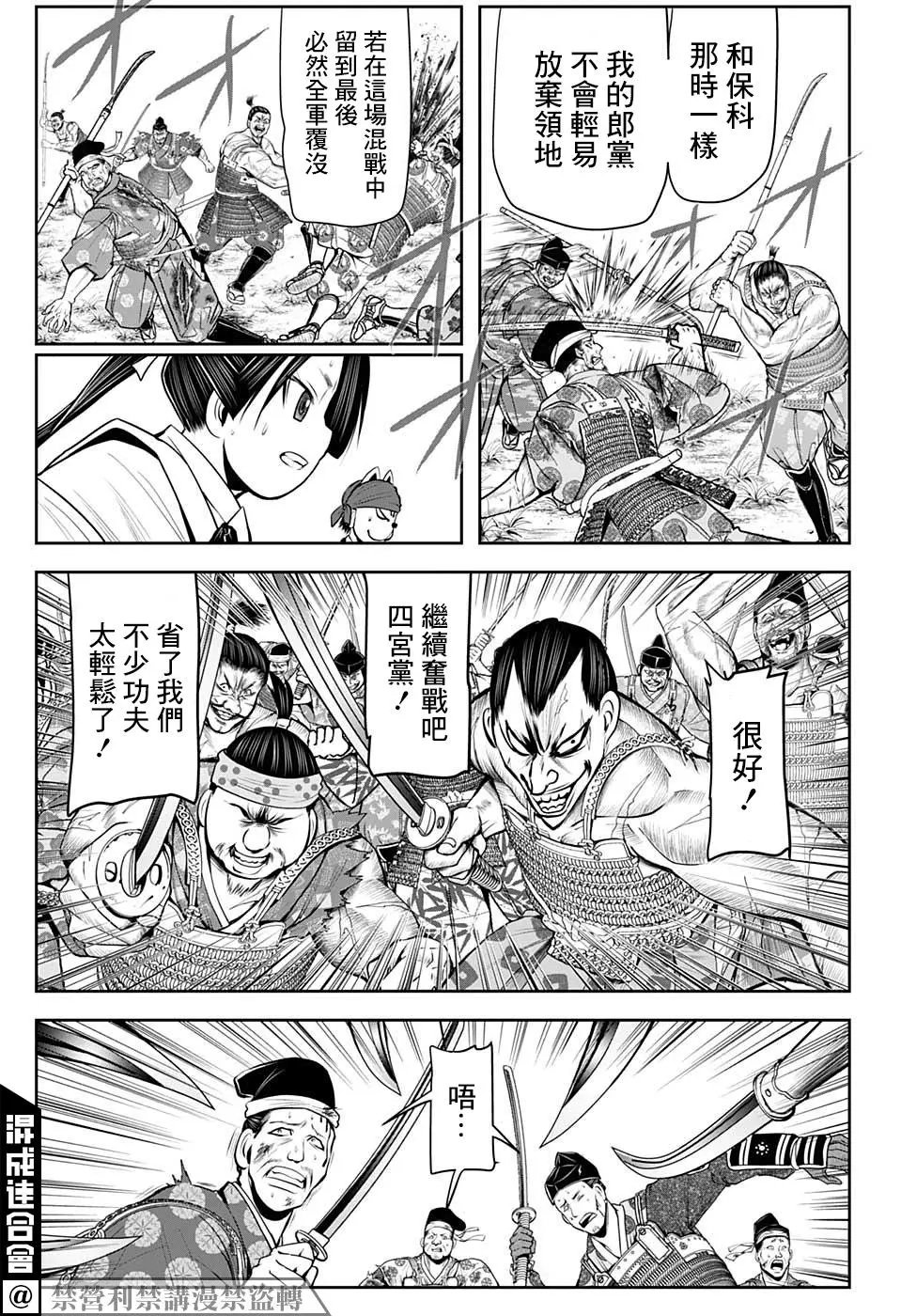 第43话