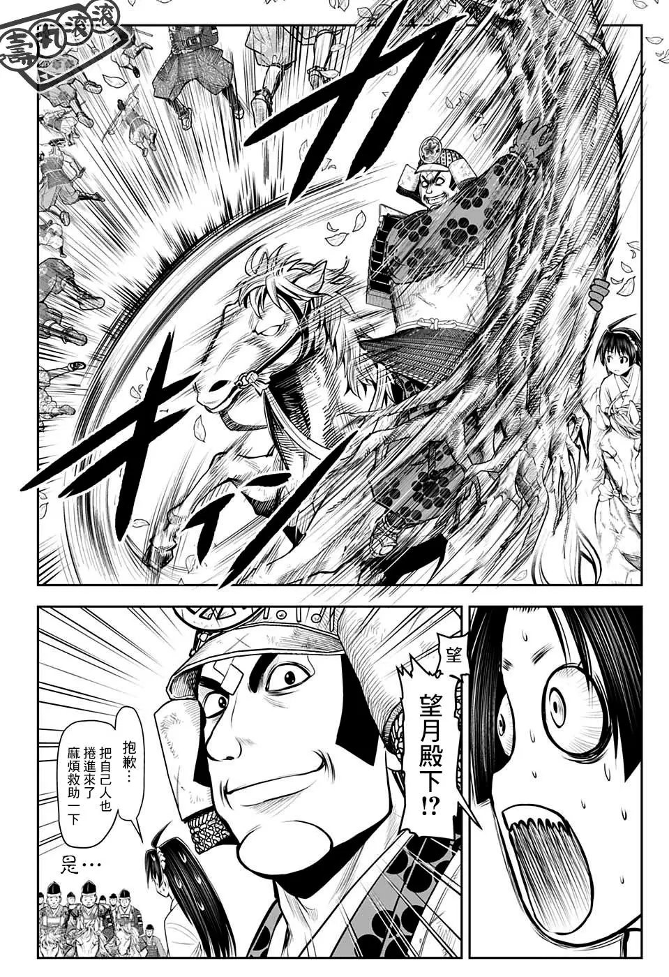 第43话