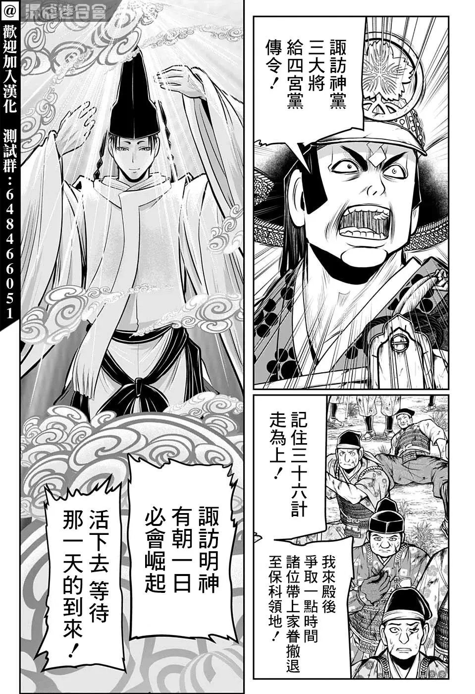 第43话