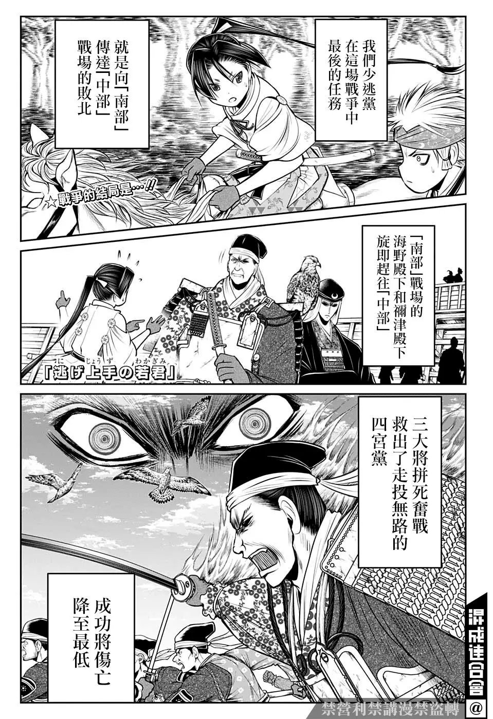 第44话