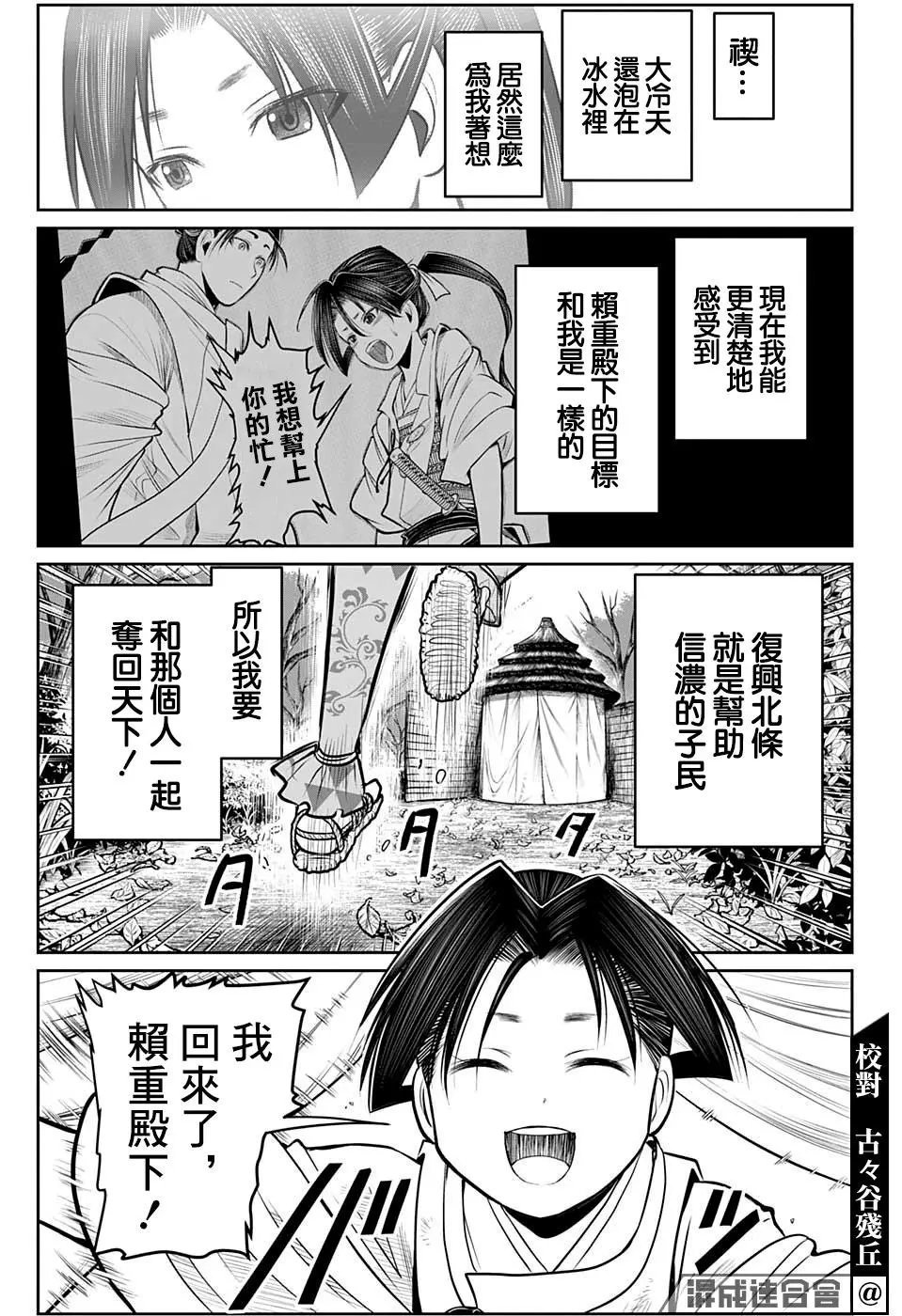 第44话