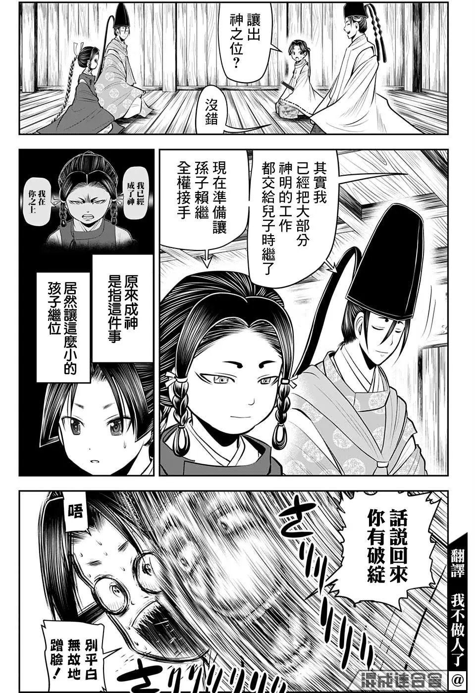 第45话