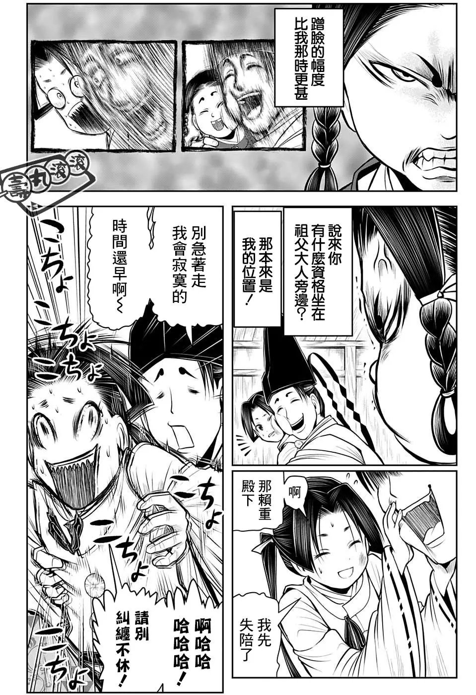 第45话