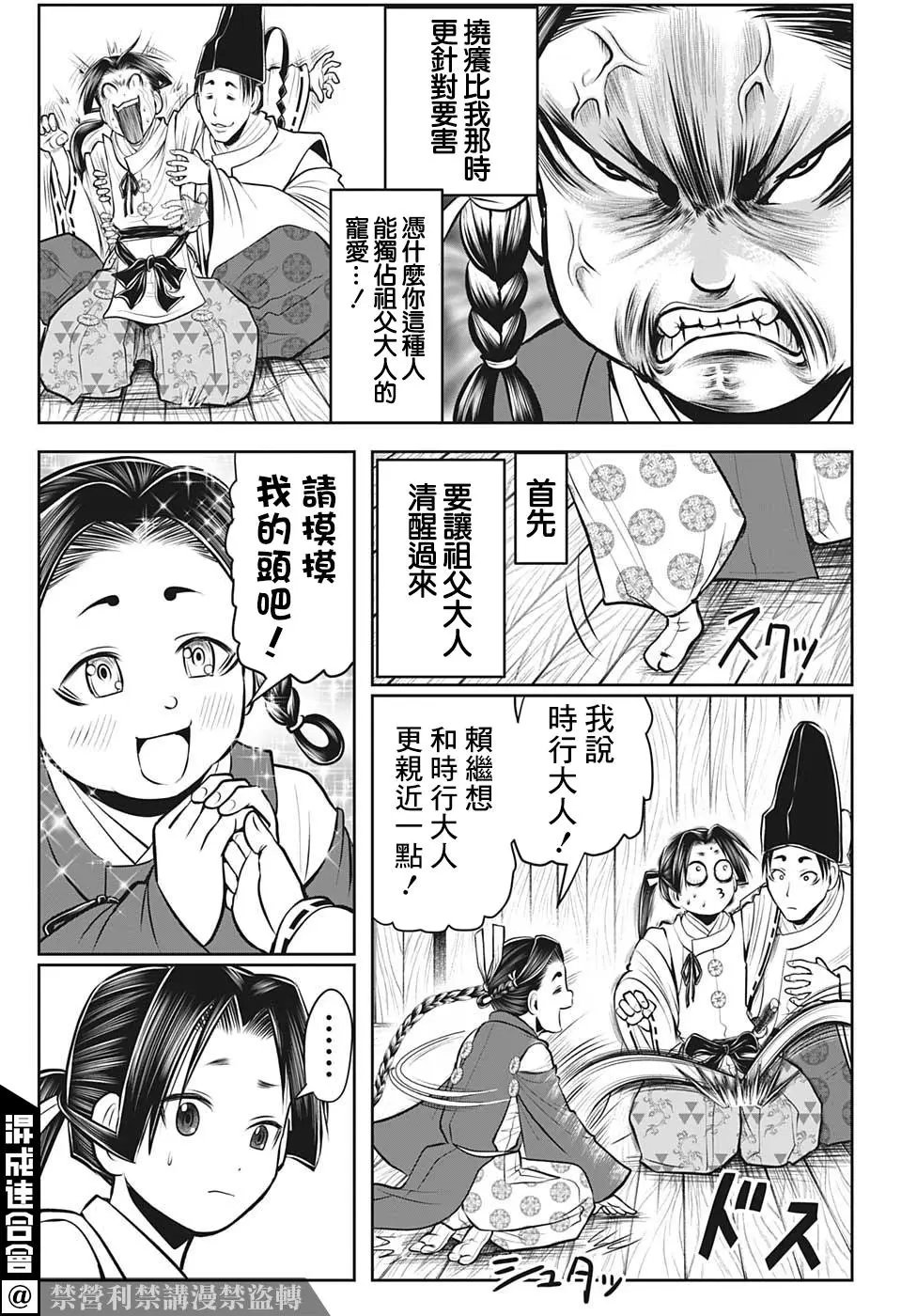 第45话