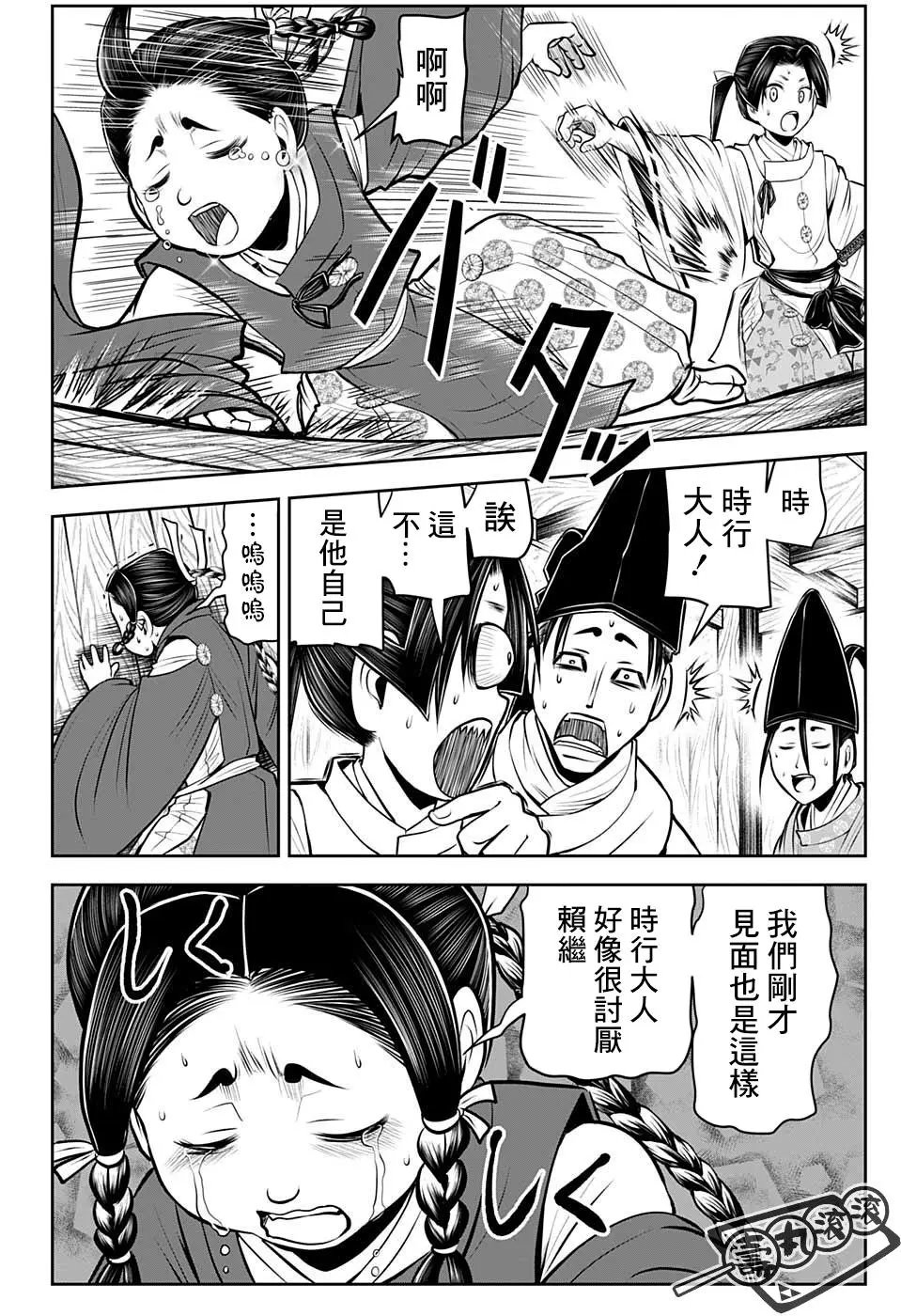 第45话