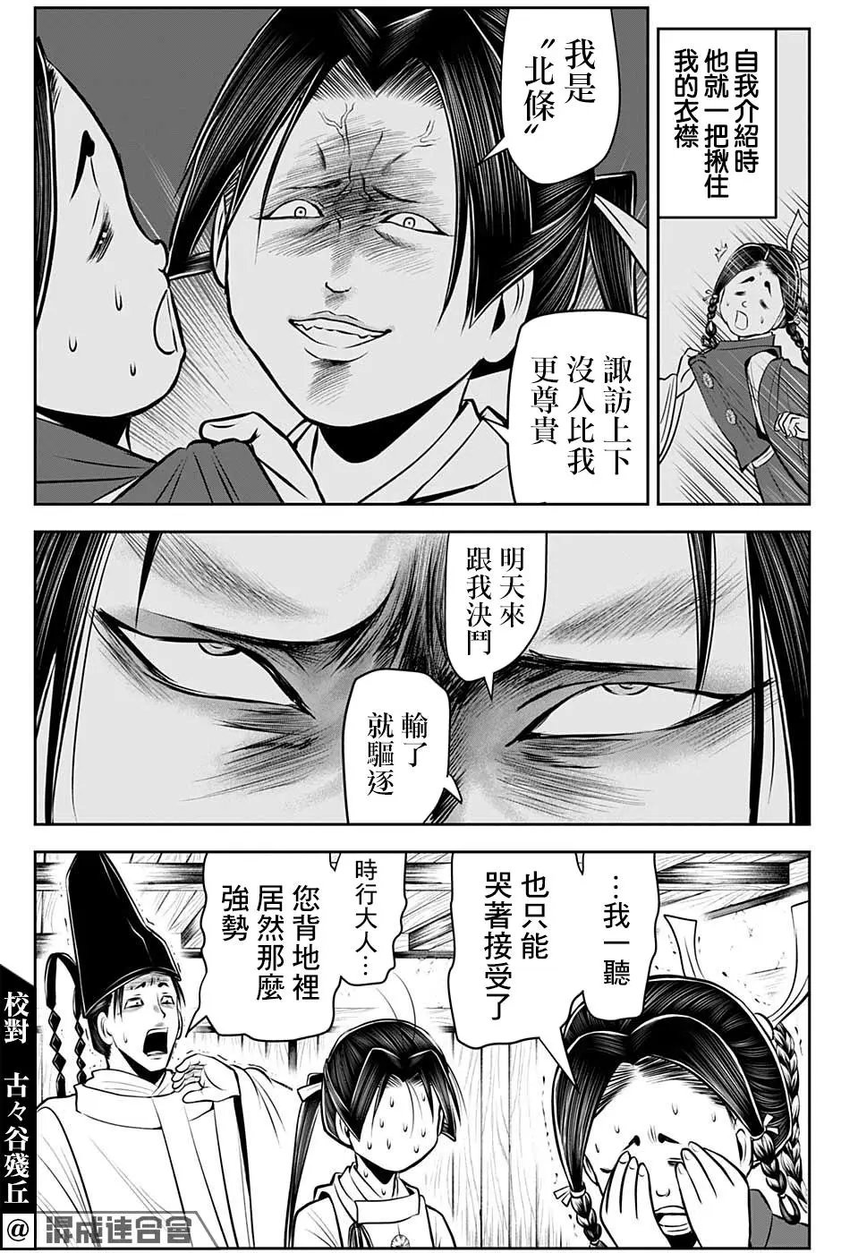 第45话