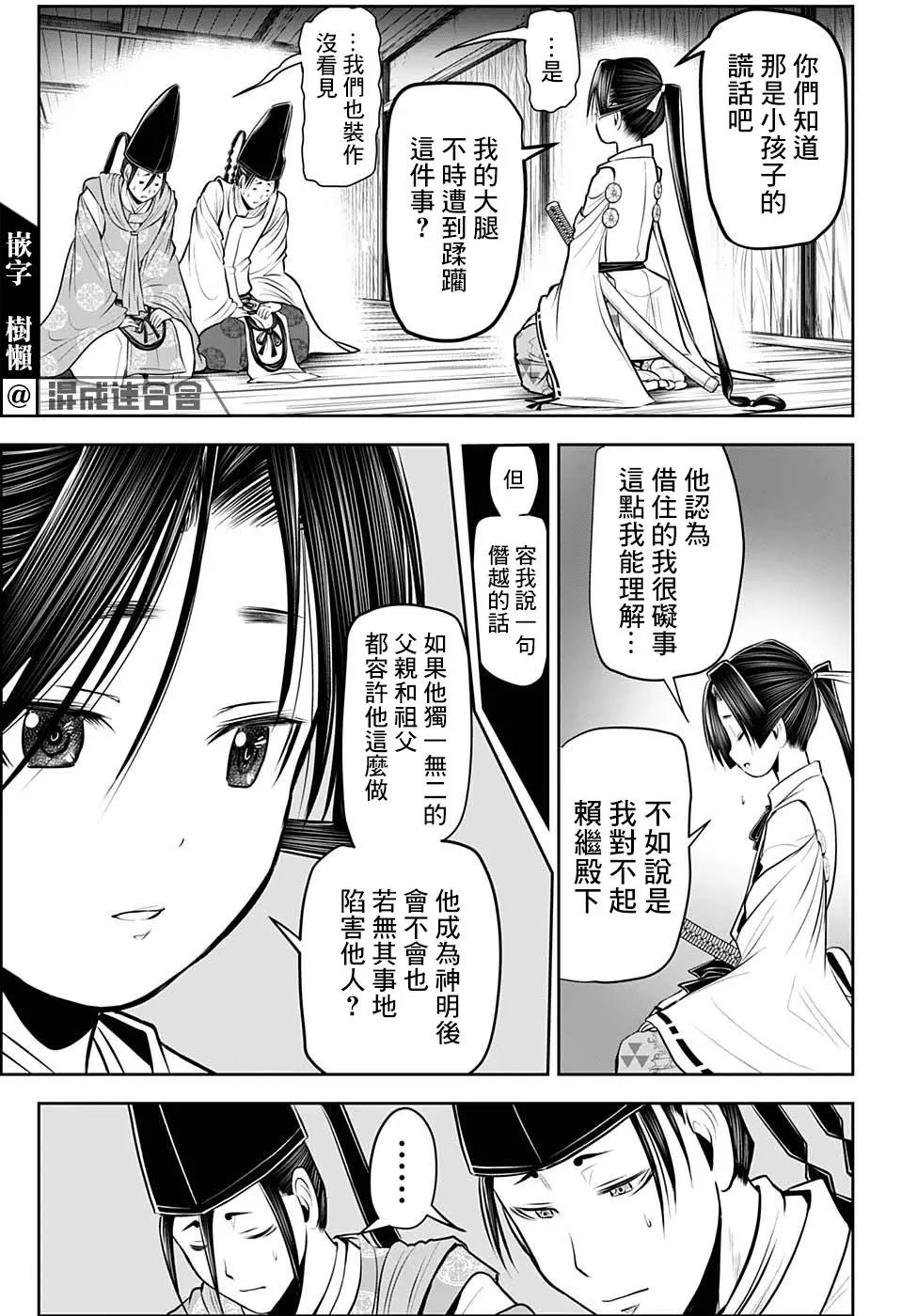 第45话