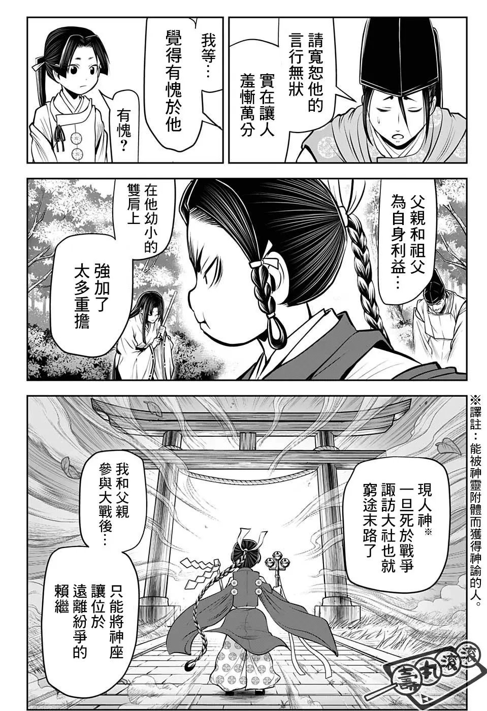 第45话