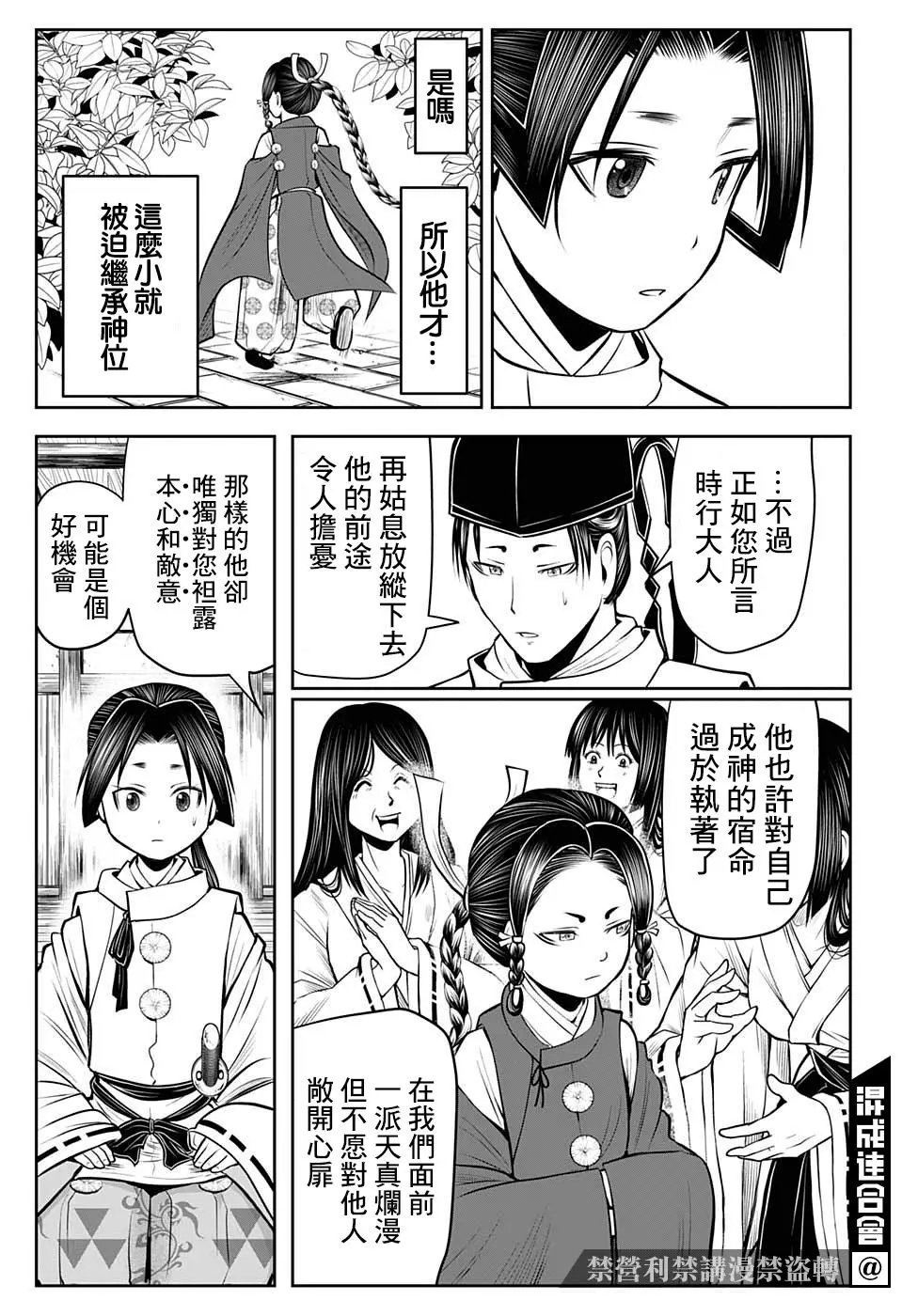 第45话