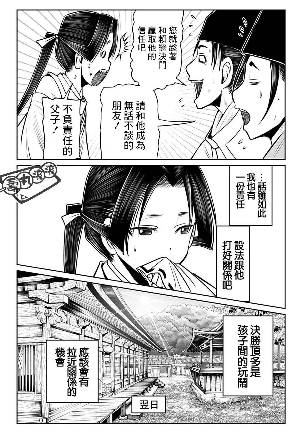 第45话