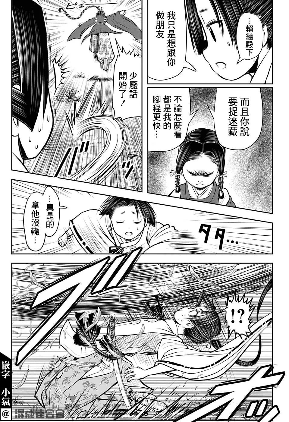 第45话