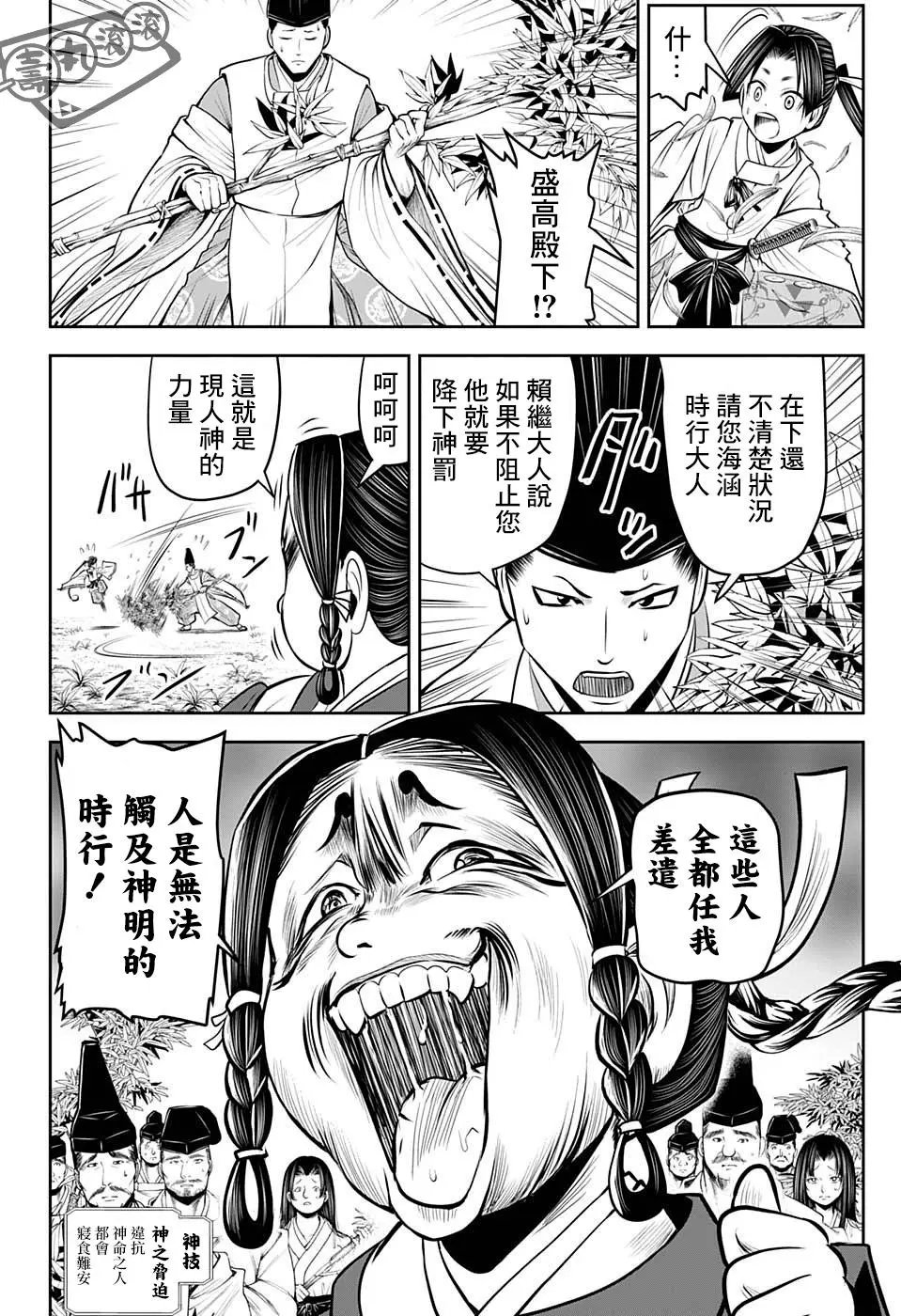 第45话