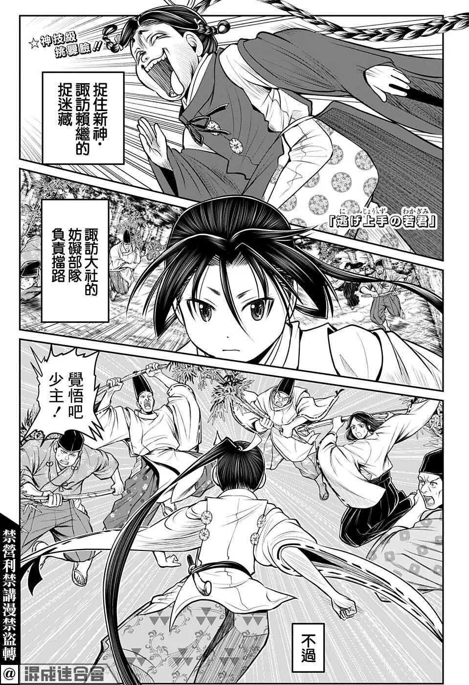 第46话